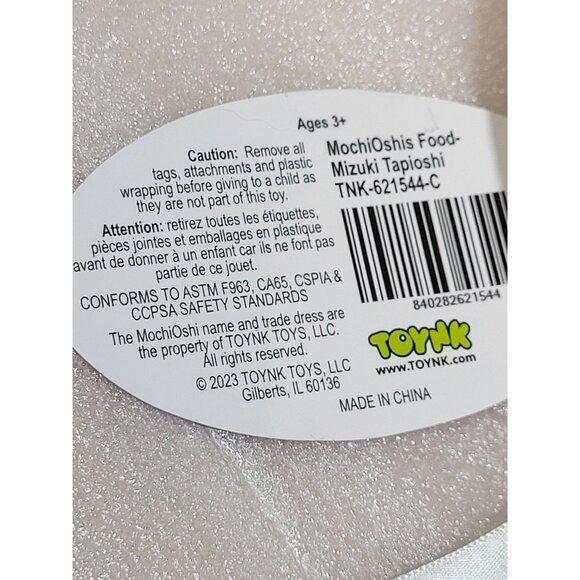 NWT MochiOshis Boba Tea Plush Mizuki Tapioshi 10" Plush Stuffed Character Toy - Picture 6 of 7